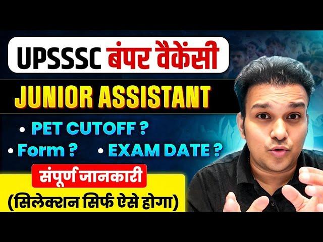 upsssc Junior assistant 2024 new vacancy  ccc,form,pet exam date eligibility ? 2702 posts cutoff ?