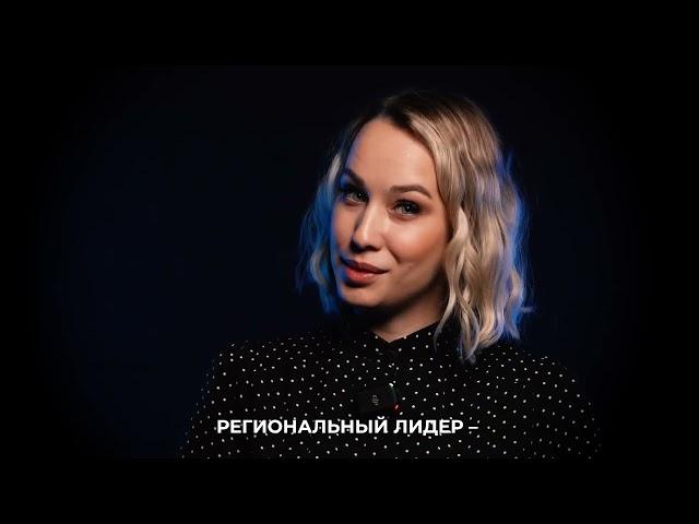 Структура Х10 Движения
