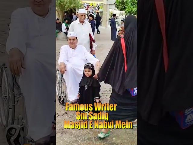 SmSadiq In Kabotar Chock Madina Pak 2024