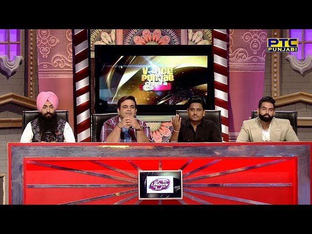 Studio Round 16 | Parmish Verma | Desi Crew | Elimination Day | VOP Chhota Champ 4 | Full Episode