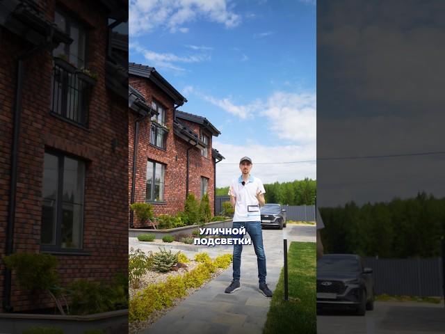 ГЛАВНОЕ правило УЛИЧНОЙ подсветки #shortsvideo #строительство #релевремени #стройка #домподключ #дом