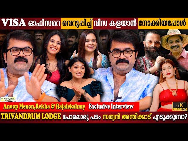 Anoop Menon | Rekha & Rajalekshmy Exclusive Interview | Jayasurya Brilliant Role? | Milestone Makers