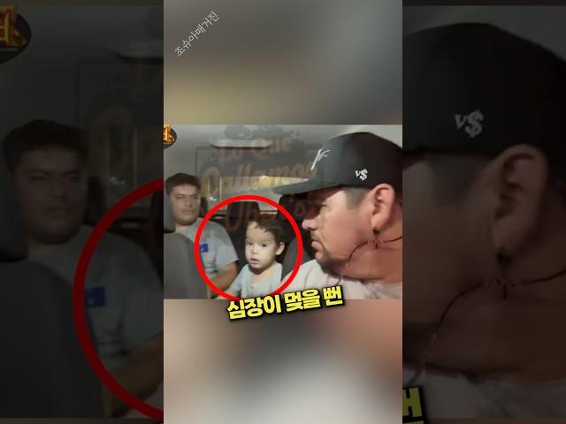손님과 우버기사가 뇌정지 온 이유