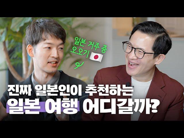 일본 여행도 소도시가 대세? 계절별로 추천하는 일본 여행지 17곳 @ogi_japanese