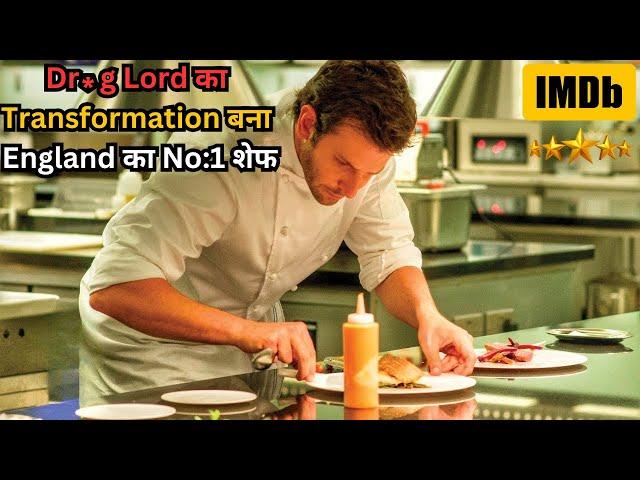 From Mafía Boss to Kitchen Boss ⁉️️ | Movie Explained in Hindi