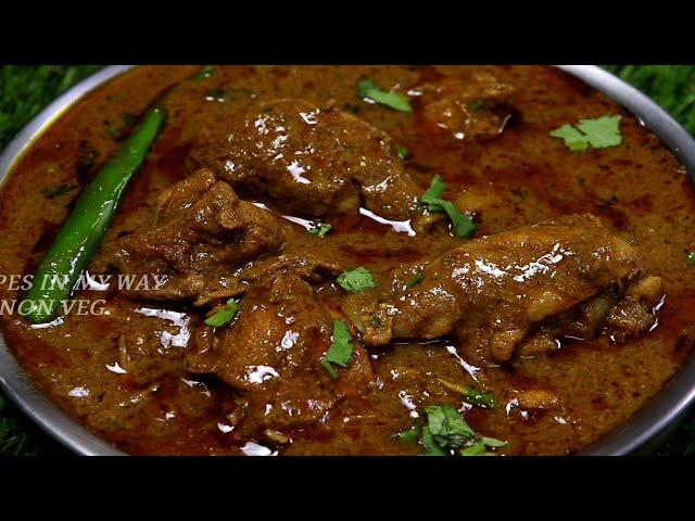 கோழி கறி குழம்புனா இப்படி இருக்கணும் வீடே மணக்கும் - CHICKEN KULAMBU - CHICKEN CURRY