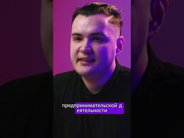 Основы предпринимательской деятельности