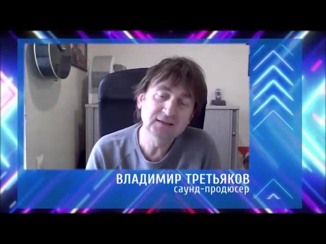 Владимир Третьяков про GRNT