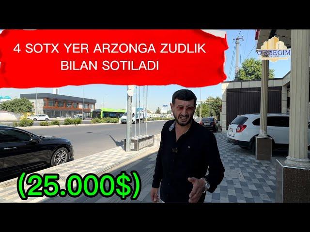 4 SOTX 1 XONA UY ARZONGA SOTILADI TOSHKENT SH FARG'ONA YO'LIDA JOYLASHGAN 1 SOTX 25.000$ ARZON