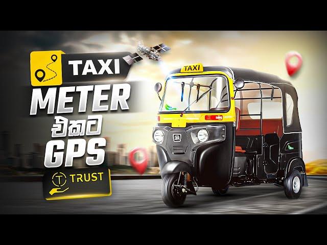 GPS Taxi Meter in Sri lanka - trust Taxi Meter