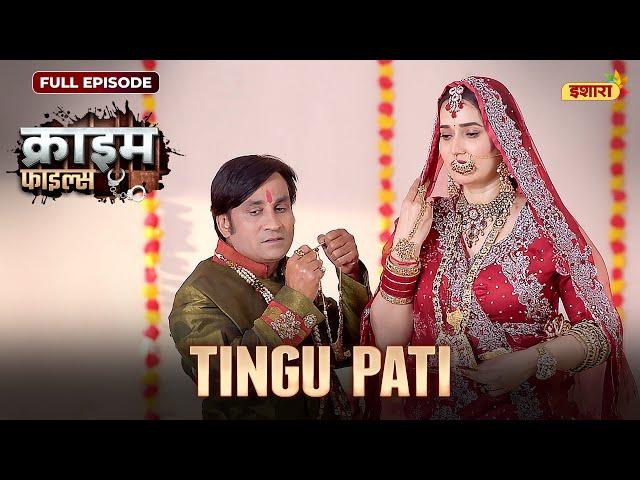 Tingu Pati | Crime Files - FULL EPISODE | नई कहानी | Ravi Kishan | Ishara TV