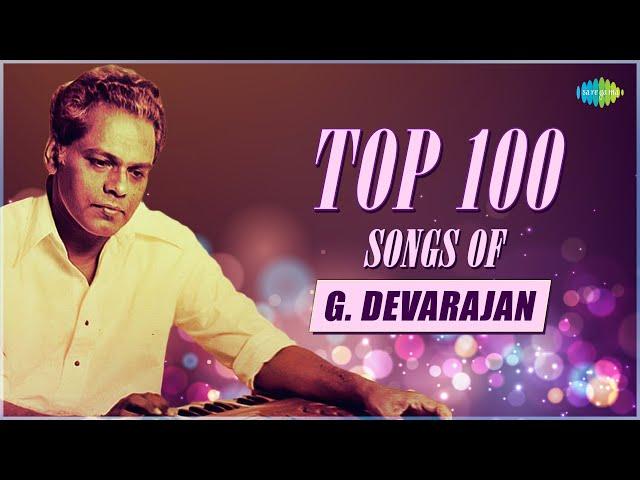 Top 100 Songs of G Devarajan | Aayiram Pathasarangal | Kayambookannil | Manjilayil Mungi Thurthi