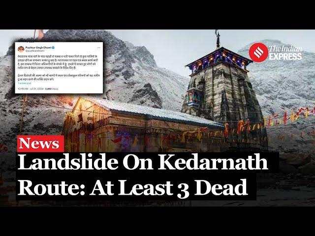 Kedarnath Landslide: Landslide on Kedarnath Yatra Route Leaves 3 Dead and Several Injured