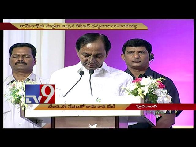 CM KCR speaks at BJP-TRS leaders meet - TV9