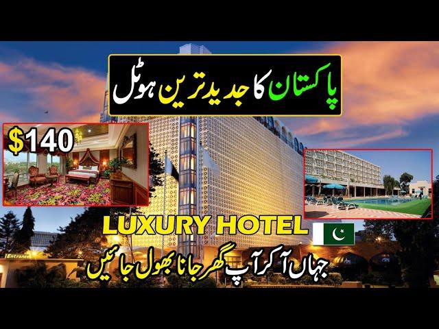 PC Hotel Rawalpindi | Pakistan’s First 5-Star Luxury Hotel | Hotel For You | Discover Pakistan