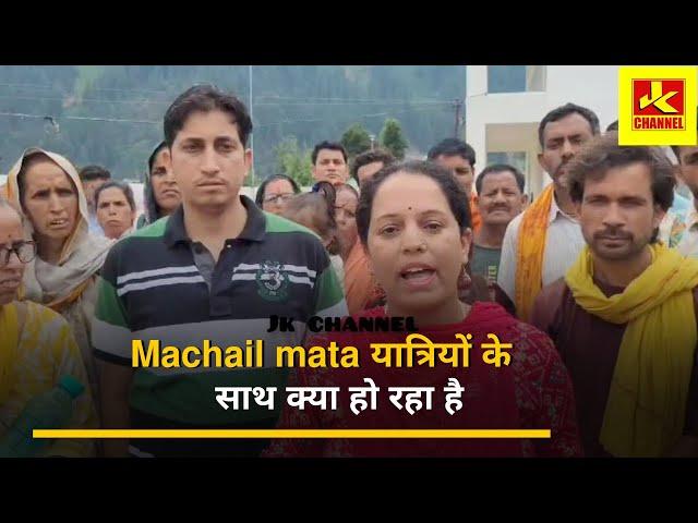 Sh0cking Machail mata यात्रियों के साथ क्या हो रहा है