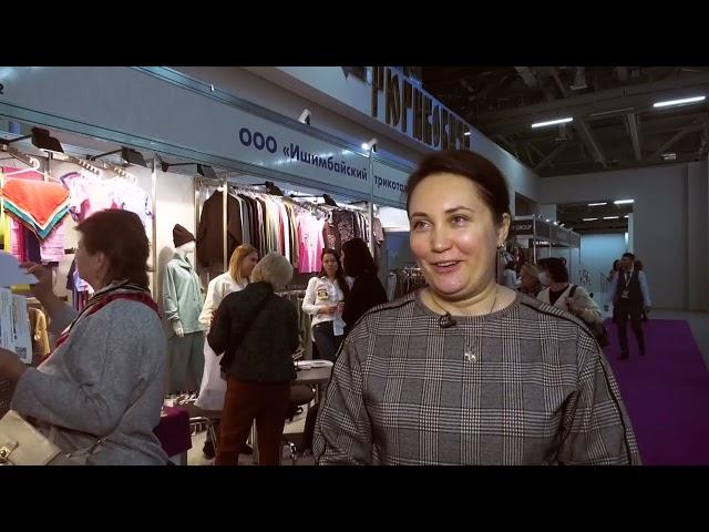 56 Федеральная оптовая ярмарка "ТЕКСТИЛЬЛЕГПРОМ"