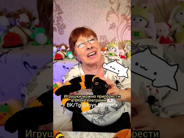 КУДА ЖЕ ПРОПАЛИ ИГРУШКИ ОТ БАБУШКИ..?!️ TOYS.BY.MARIA #вязание #амигуруми #вязанаяигрушка