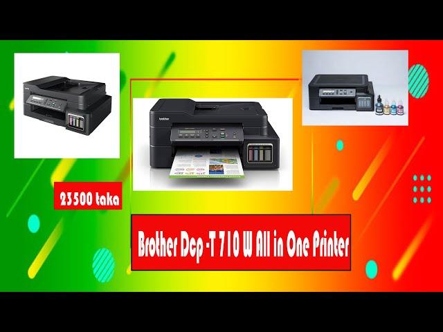 Brother Dcp T-710w Printer Review in bd hazi tech