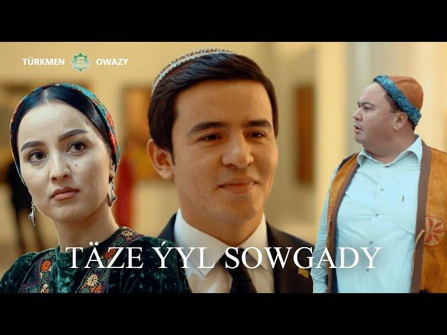 Türkmen Owazy | TÄZE ÝYL SOWGADY film 2023
