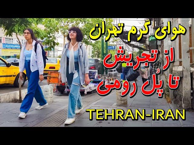 Iran Tehran Walking Tour on a warm spring day in Tajrish Sq to Pole Romi & Shariati Street