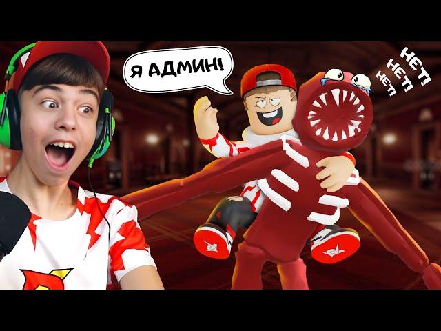  Теперь я знаю ВСЕ СЕКРЕТЫ ДОРС!  АДМИН ПАНЕЛЬ и РОЗЫГРЫШ РОБУКСОВ в DOORS Roblox!