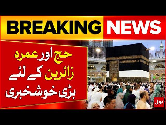 Good News For Hajj And Umrah Pilgrims | Ramadan 2025 | Breaking News