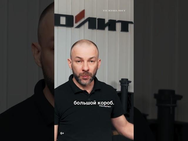 Тест каменки Гром 30  #печитехнолит #печьдлябани #баня