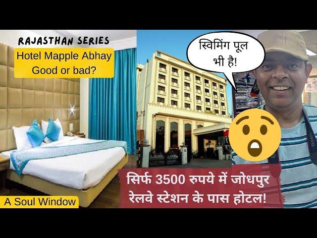 Cheapest Budget hotel near Jodhpur Railway Station | Hotel Mapple Abhay Review | Paota Circle Lodge