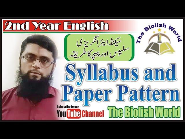 2nd Year English Syllabus and Paper Pattern