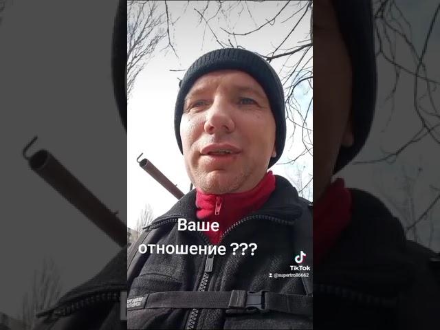 Ваше отношение #вопрос #мнение #опрос 03.03.24