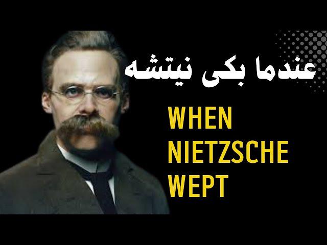 When Nietzsche Wept
