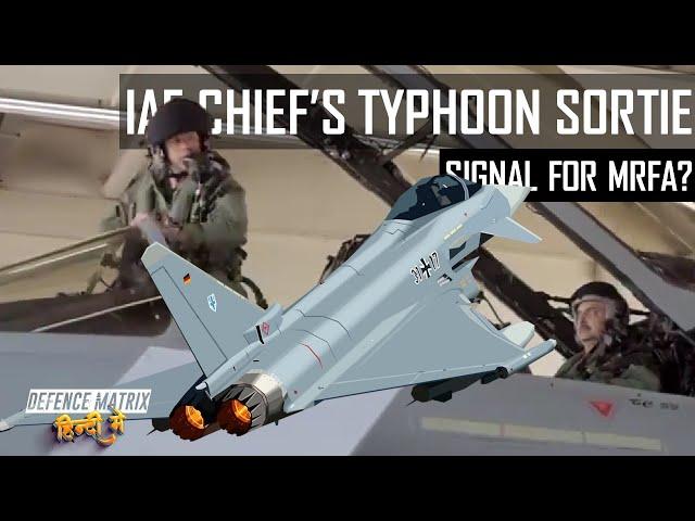 IAF Chief's Typhoon Sortie | Signal for MRFA? | हिंदी में
