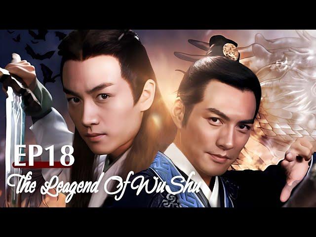 [MULTI SUB] The Leagend Of WuShu 18 | Chen Xiao，Yan Yi Kuan，Zheng Shuang