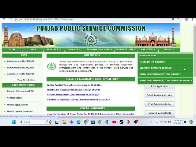 PPSC Latest News Update II Exam Schedule Tehsildar Open Merit and others II Assistant Police Session