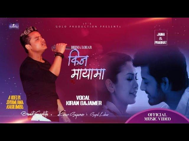 Kina Maya Ma| Kiran Gajmer| Basanta Sapkota| Gopal Lohar|