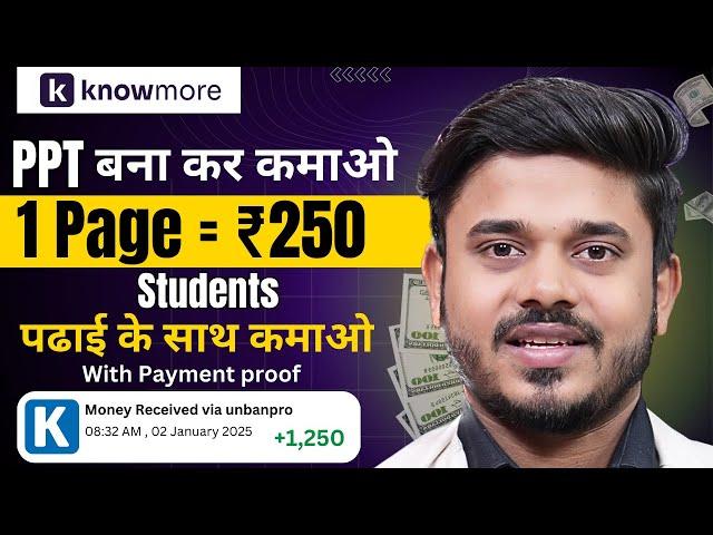 Best Part Time Jobs For Students | Make PPT & Earn Money Online | Online Jobs At Home