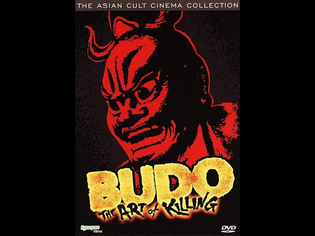 Budo: The Art of Killing   Martial Arts Full Documentary