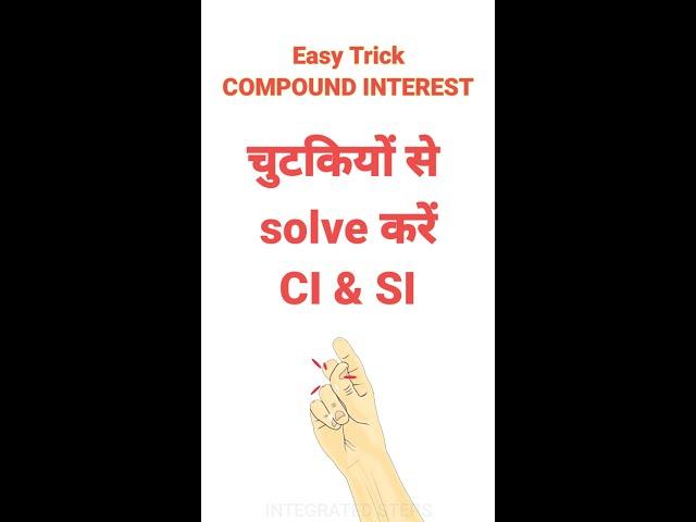 Easiest way to solve compound interest problem || CI & SI Trick 