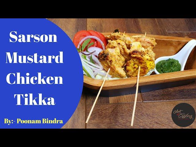 Chicken Tikka | Chef Poonam Bindra