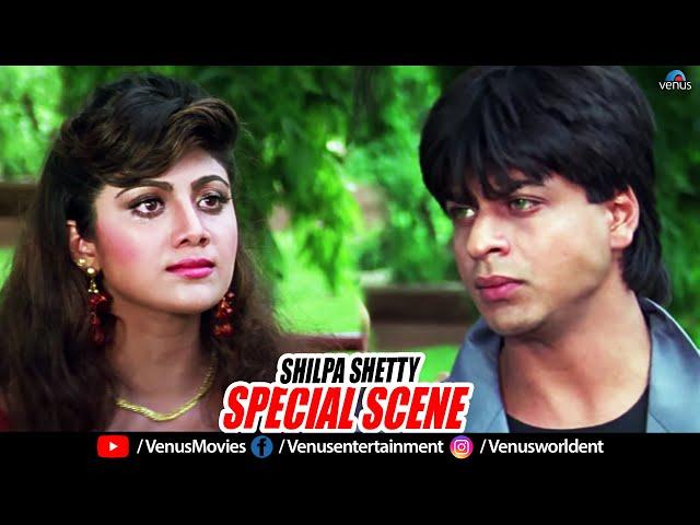 Shilpa Shetty Special Scene | Baazigar | Kajol | Shilpa Shetty | Bollywood Movie Scene