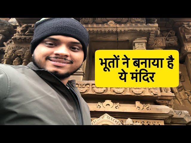 Kakanmath Temple Morena | Ghost | Apka Apna Ashish