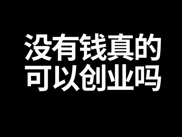 2023灰产网赚创业赚钱最快的方法 亲身实操的合法靠谱的网赚项目网络赚钱 实现躺平后的被动收入#灰产 #灰色项目 #网赚项目 #赚钱 #赚钱项目 #快速赚钱 #创业 #挣钱 #副业 #分享  #挣钱