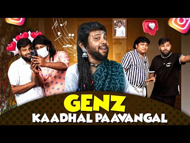 Gen Z Kaadhal Paavangal | Parithabangal