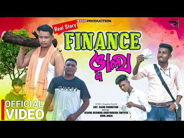 FINANCE WALA || Kalahandia Short Story || razoo production