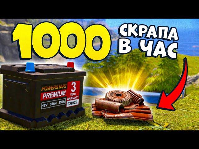 Самая ЭФФЕКТИВНАЯ ФЕРМА 2023 в раст rust