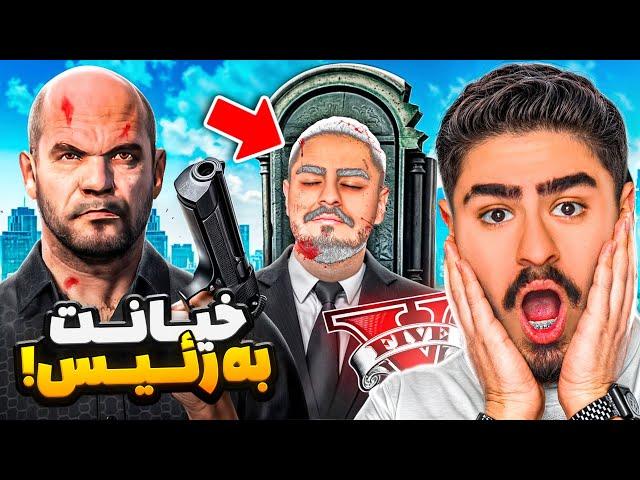 خیانت سیمیون به رئیسباورم نمیشه چه اتفاقی اقتاد