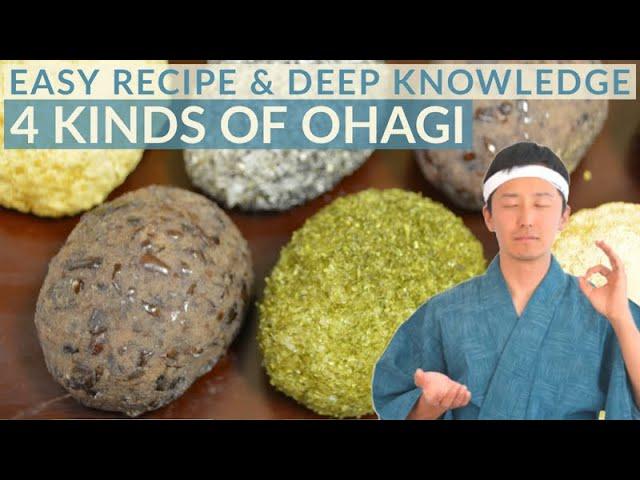 How to make Ohagi with rice cooker & a history about Ohagi and a seasonal event, Higan