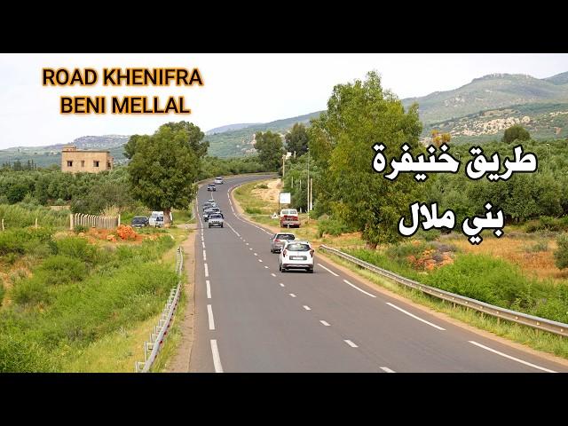 الطريق من مدينة خنيفرة الى بني ملال عبر زاوية الشيخ طبيعة ساحرة ROAD KHENIFRA BENI MELLAL MOROCCO