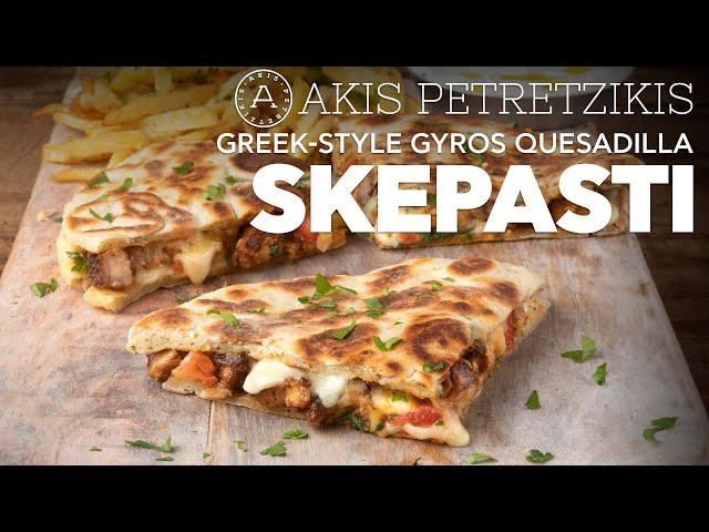 Greek-Style Gyros Quesadilla - Skepasti | Akis Petretzikis